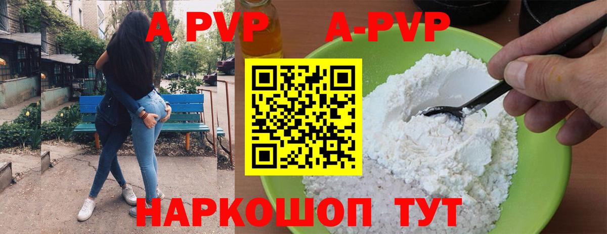 А ПВП VHQ Чехов
