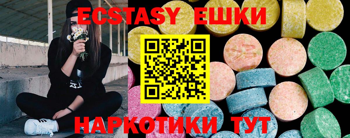 Экстази mix  Экстази диски  Вход с VPN  даркнет Telegram  Чехов 