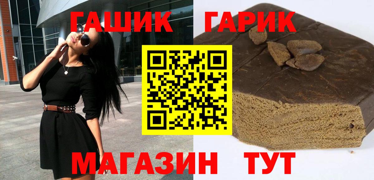 ГАШИШ убойный Чехов