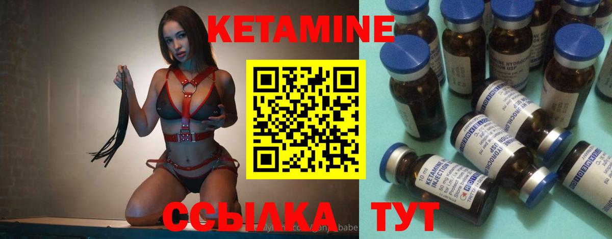 МЕГА ссылка  КЕТАМИН VHQ  Вход с VPN  Чехов 
