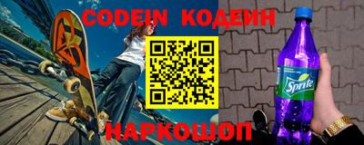 наркотики Ипатово