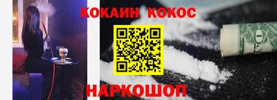 соль курить ск Когалым