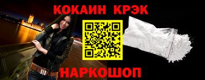 наркотики Ипатово