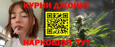 дистиллят марихуана Изобильный