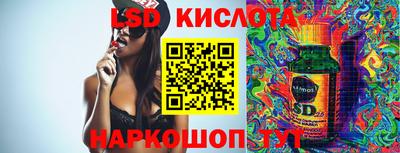 наркотики Ипатово
