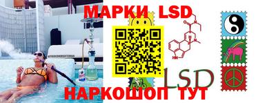наркотики Ипатово