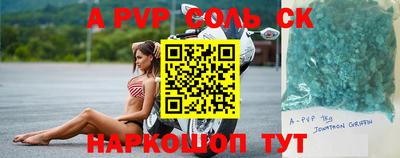 наркотики Ипатово