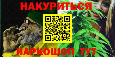 дистиллят марихуана Изобильный