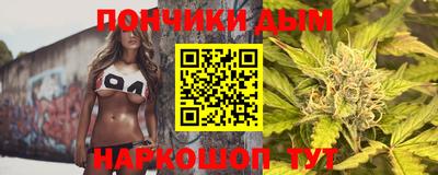 наркотики Ипатово