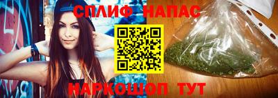 дистиллят марихуана Изобильный