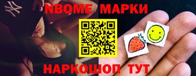наркотики Ипатово
