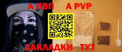 наркотики Ипатово