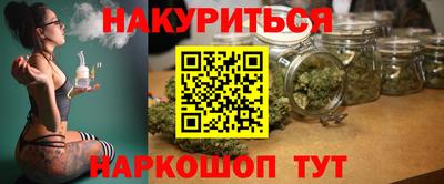 дистиллят марихуана Изобильный