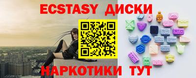 ПСИЛОЦИБИНОВЫЕ ГРИБЫ Коломна
