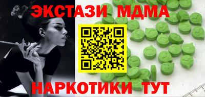 дистиллят марихуана Изобильный