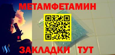 скорость Ирбит