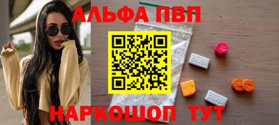 наркотики Ипатово