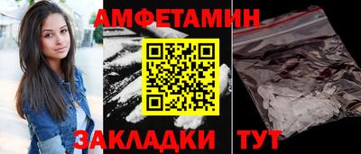 скорость Ирбит