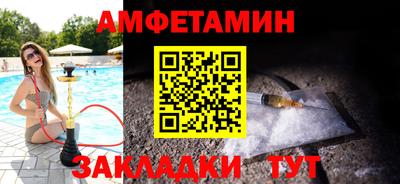 наркотики Ипатово