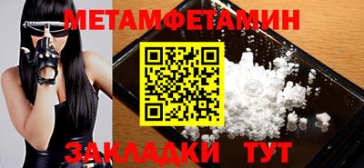 наркотики Ипатово