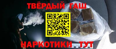 наркотики Ипатово