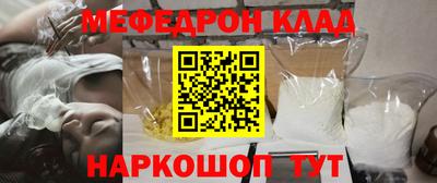 наркотики Ипатово