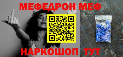 скорость Ирбит