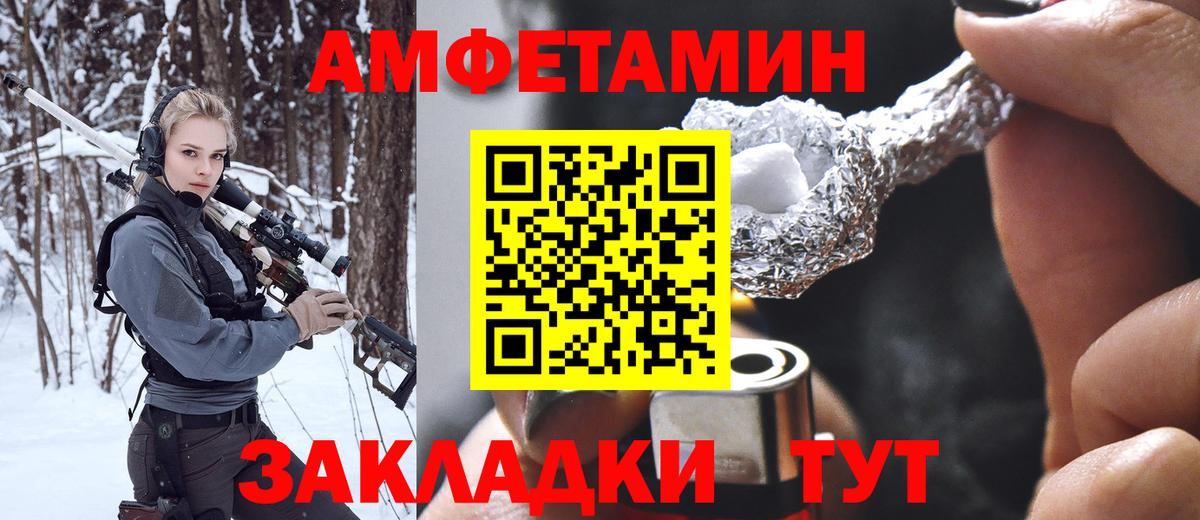 МЕФ кристаллы  Лсд 25  Чехов  Вход с VPN  Конопля  Экстази  КОКАИН 