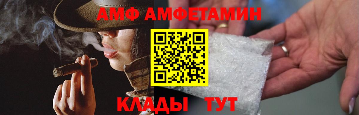 МЕТАМФЕТАМИН витя Чехов
