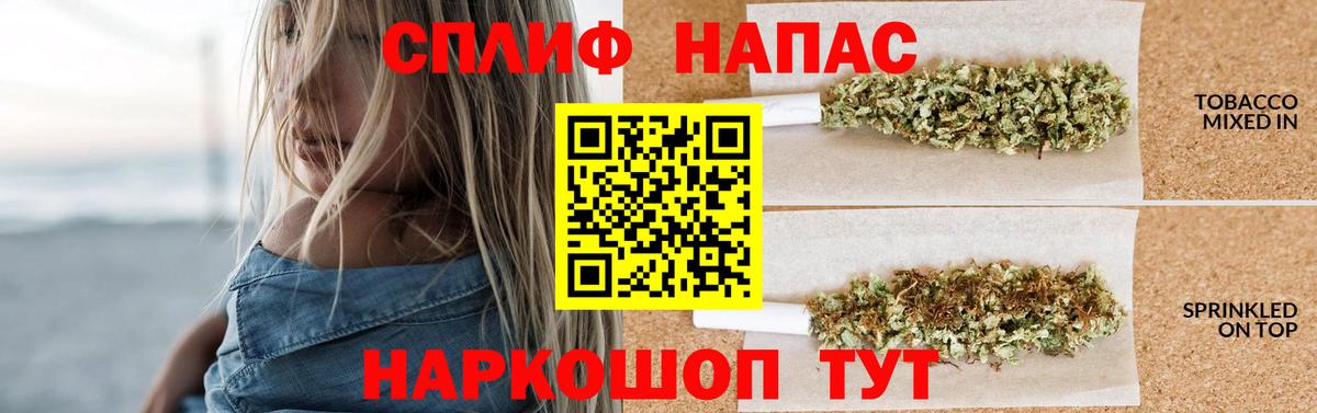 Марихуана тримм  Шишки марихуана SATIVA & INDICA  Бошки Шишки White Widow  Каннабис SATIVA & INDICA  Чехов  Вход с VPN 